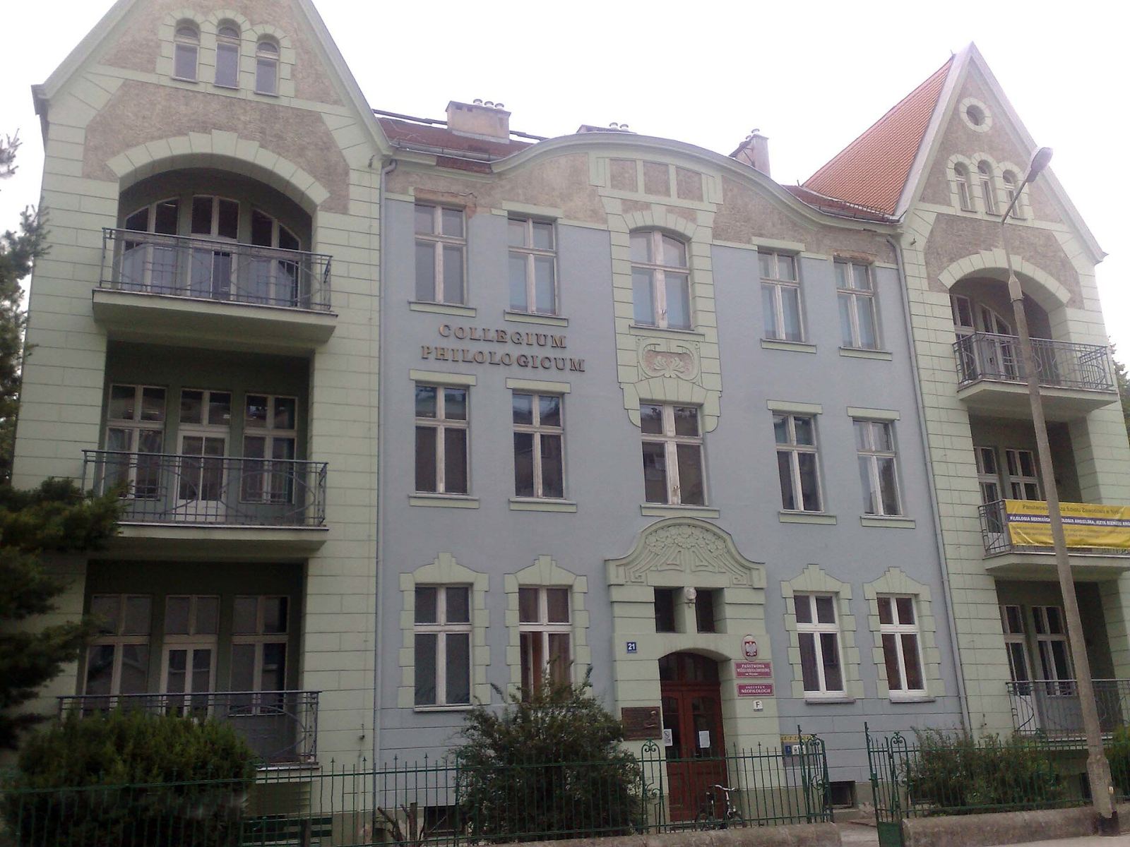 Dom, ob. Wyższa Szkoła Zawodowa, Nysa