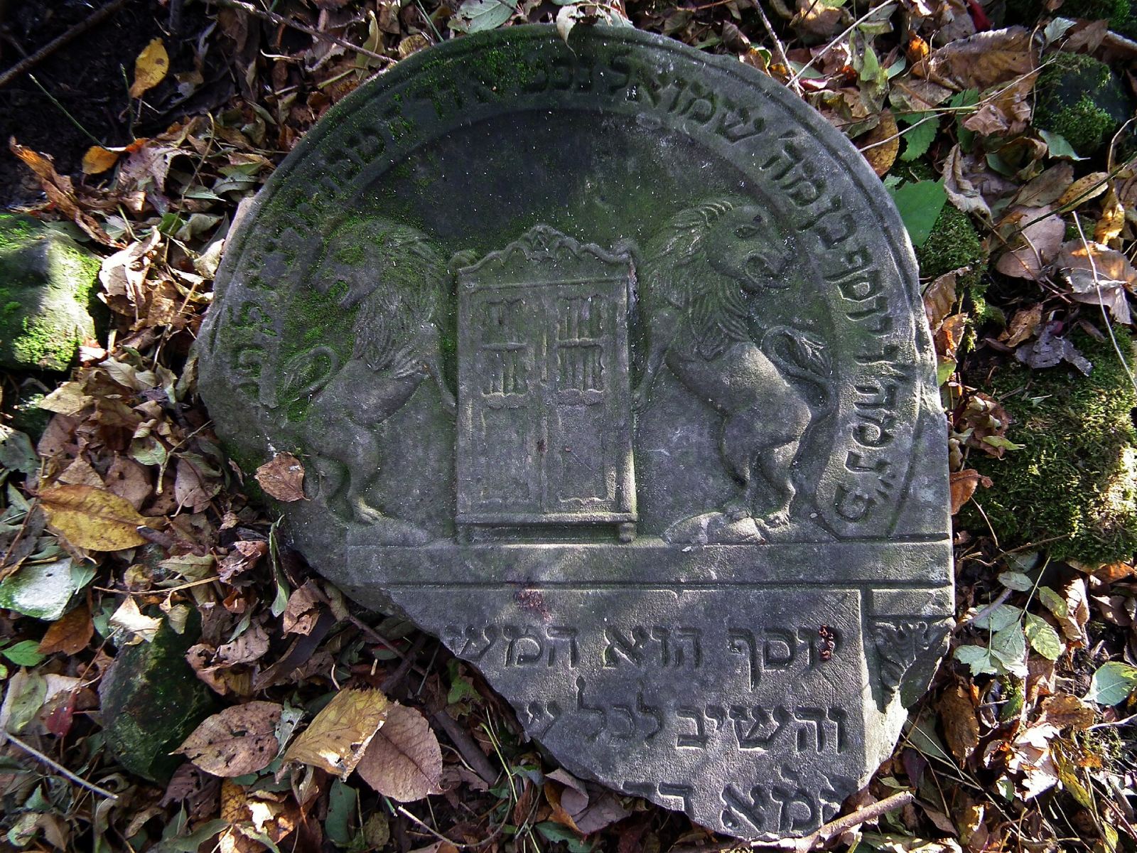 Cmentarz żydowski, Kraśnik
