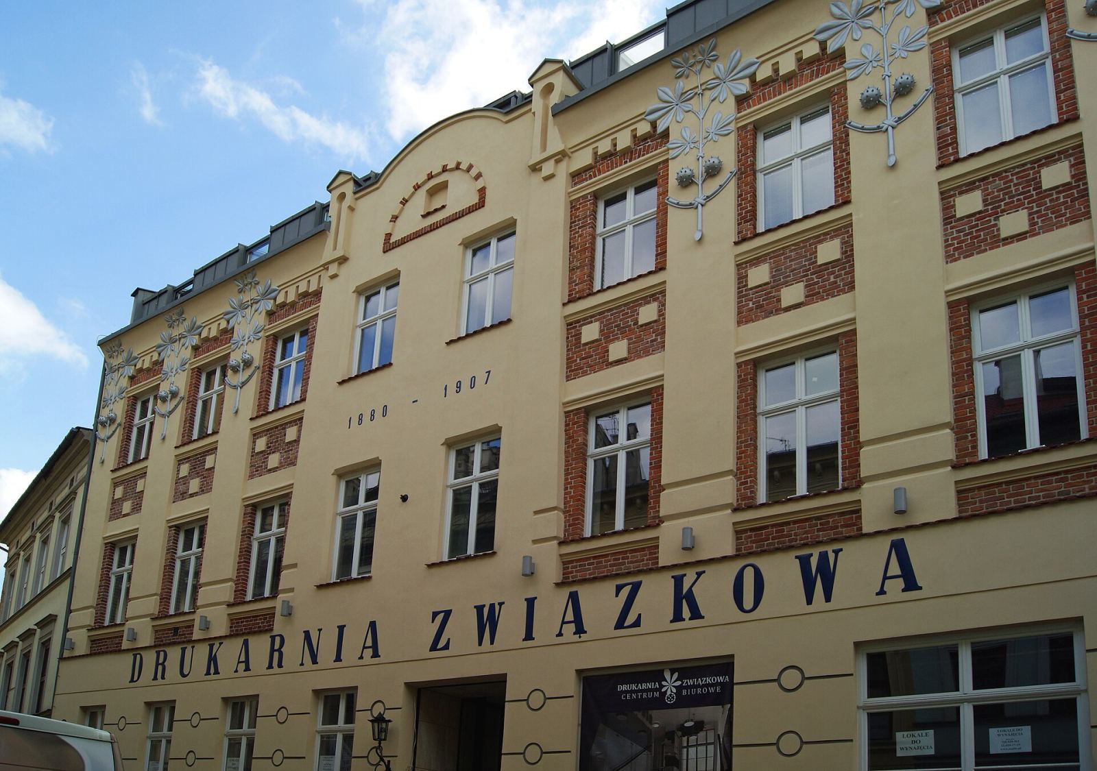 Drukarnia związkowa, Kraków
