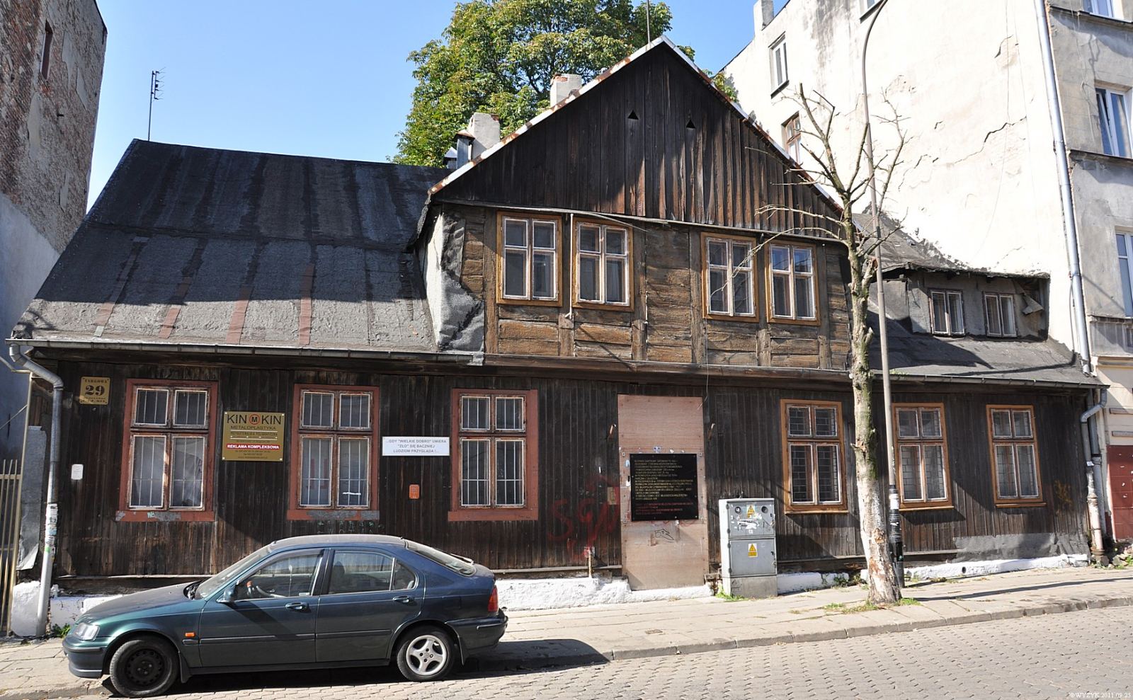 Dom, Łódź