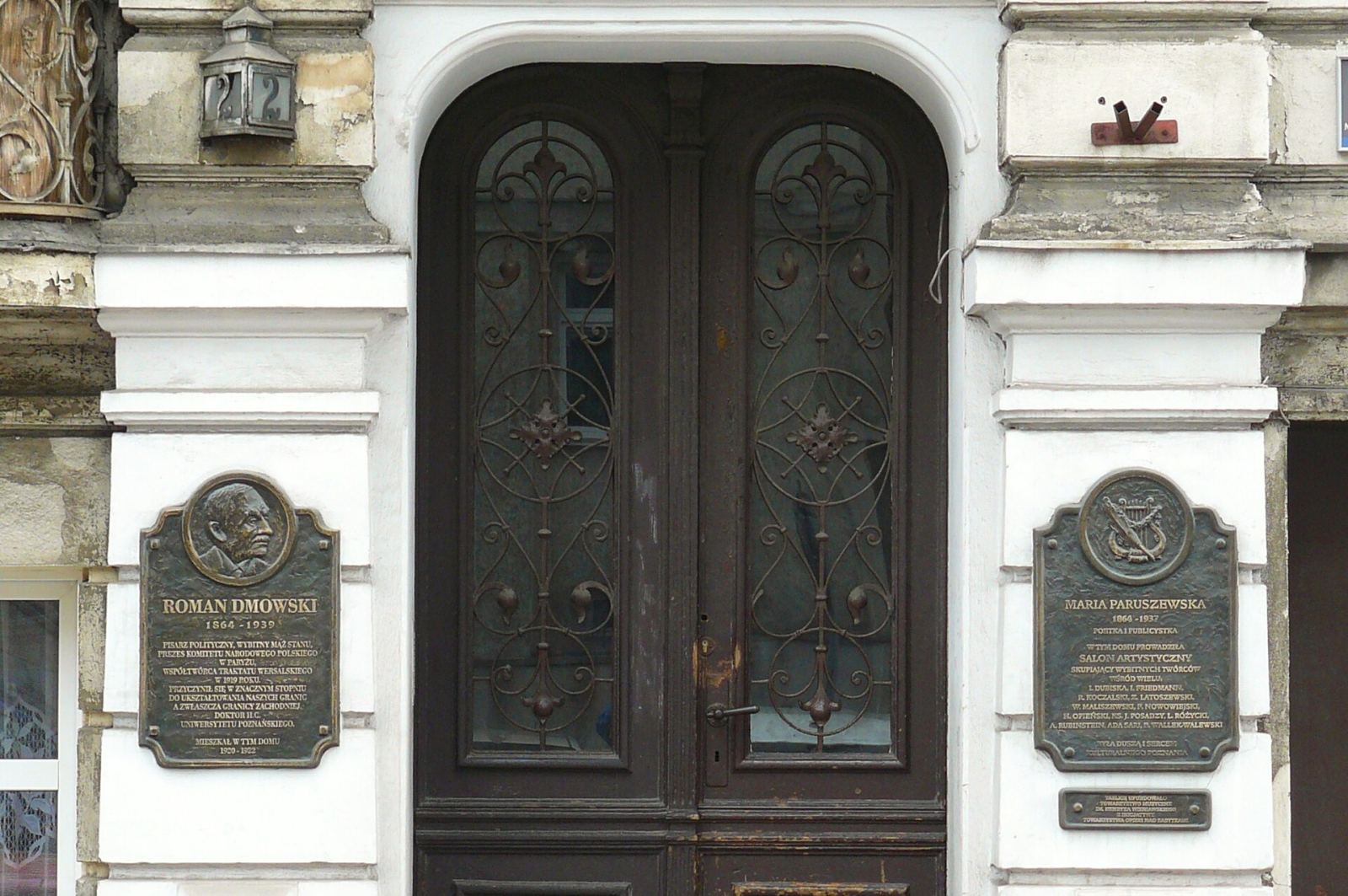 Kamienica z oficynami, Poznań